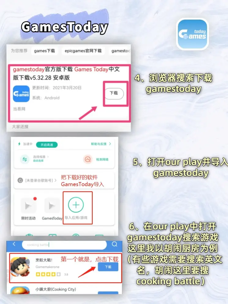 乐虎手机娱乐截图3